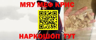 спиды Кумертау