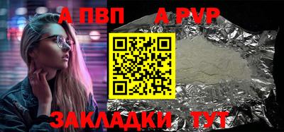 дмт Кунгур
