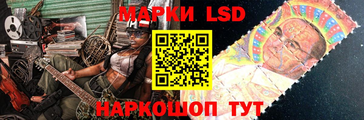 Сергиев Посад  ЛСД экстази кислота  LSD-25 экстази  Вход с VPN 
