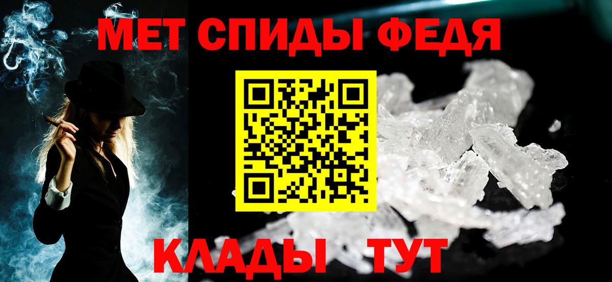 Первитин мет Сергиев Посад