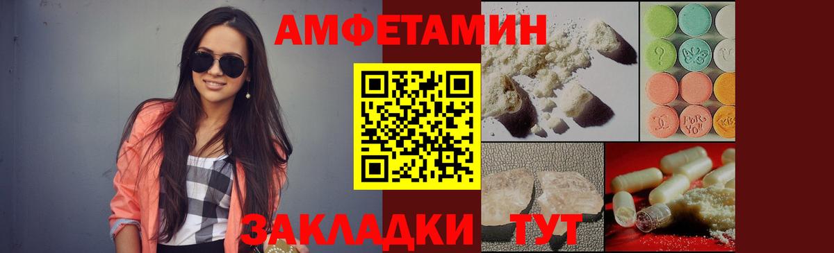 Метамфетамин Декстрометамфетамин 99.9%  Вход с VPN  Сергиев Посад 