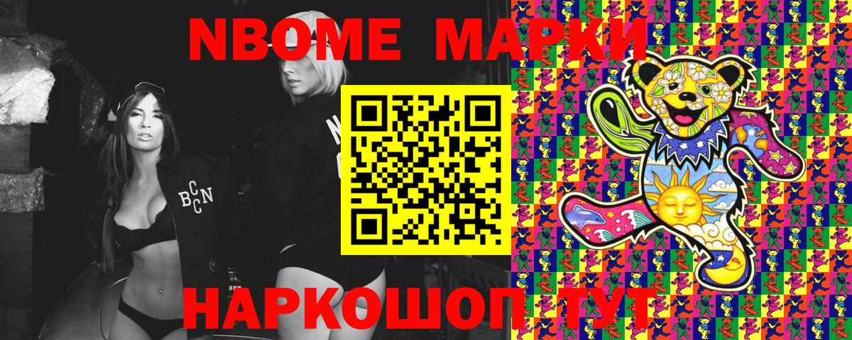 Наркотические марки 1,5мг  Наркотические марки 1,5мг  Сергиев Посад  Вход с VPN 